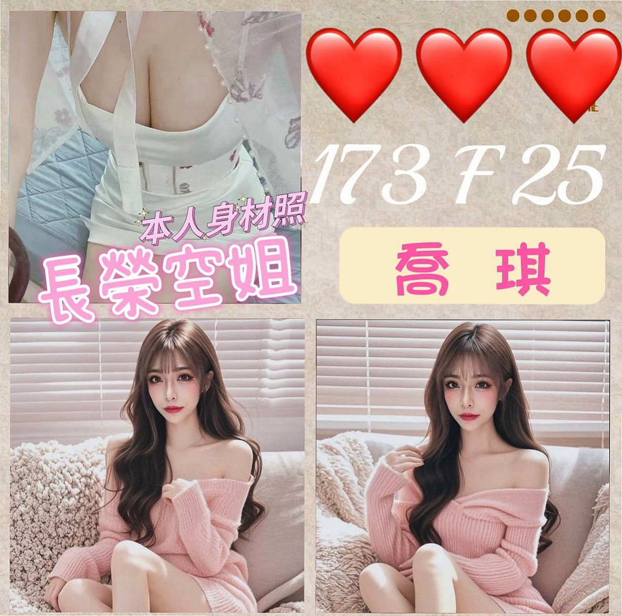 胸圍E罩杯！年齡22歲！愛咪來自下營外約茶，美妝店老闆娘，身高170cm，體重44kg，作風大膽 淫蕩 高潮的時候還回噴水 騷貨人妻 奶大不油 作風大膽 不羞澀